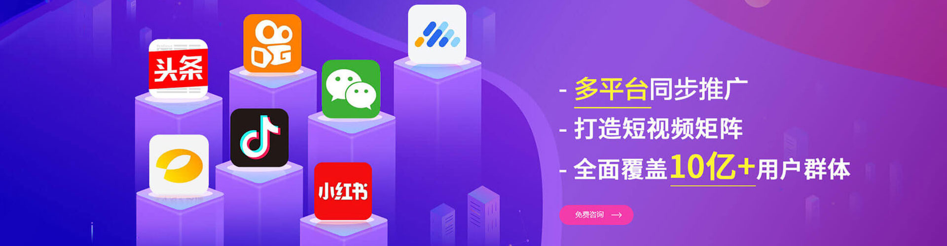 让胡路百度推广返点