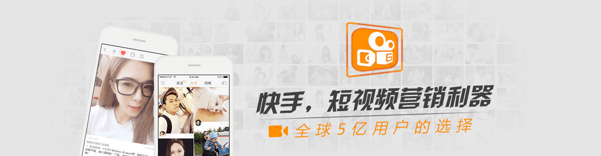 让胡路信息流推广